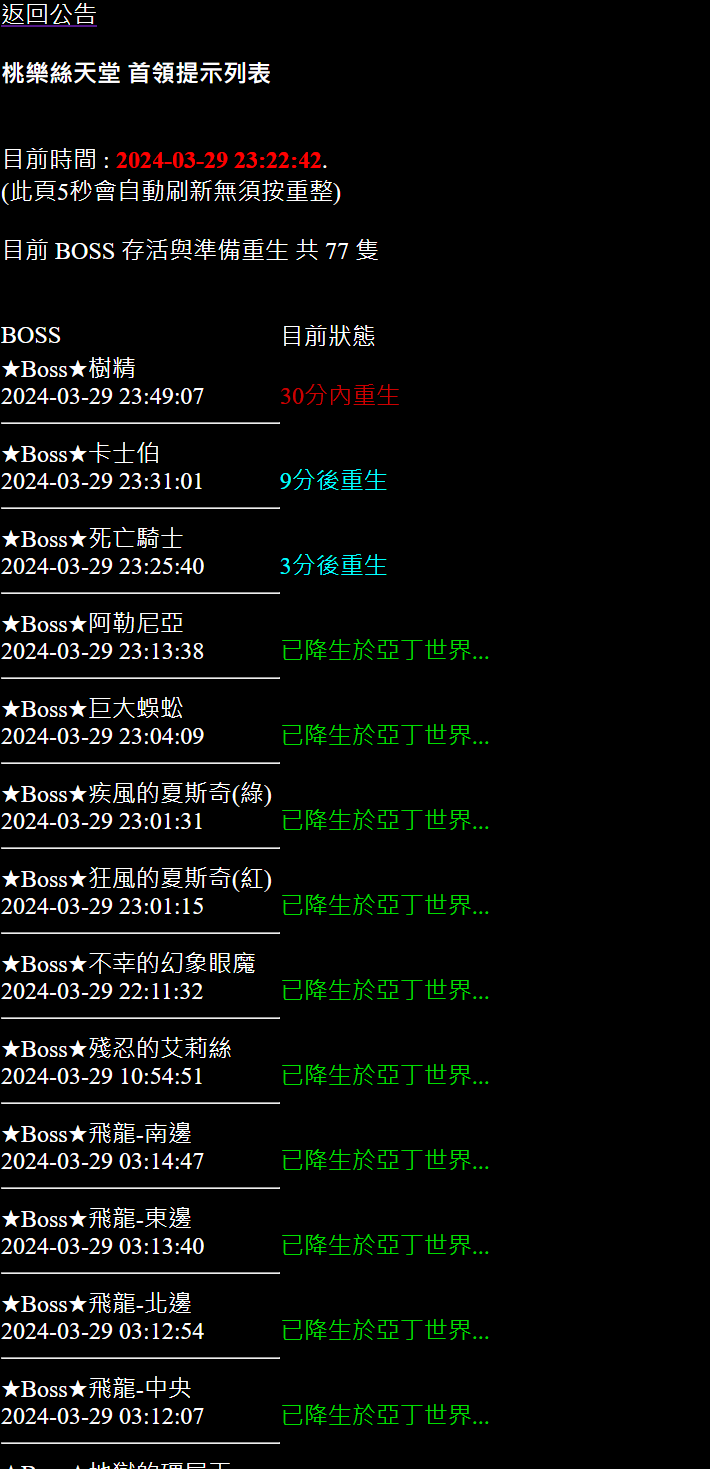 螢幕擷取畫面 2024-03-29 232248.png
