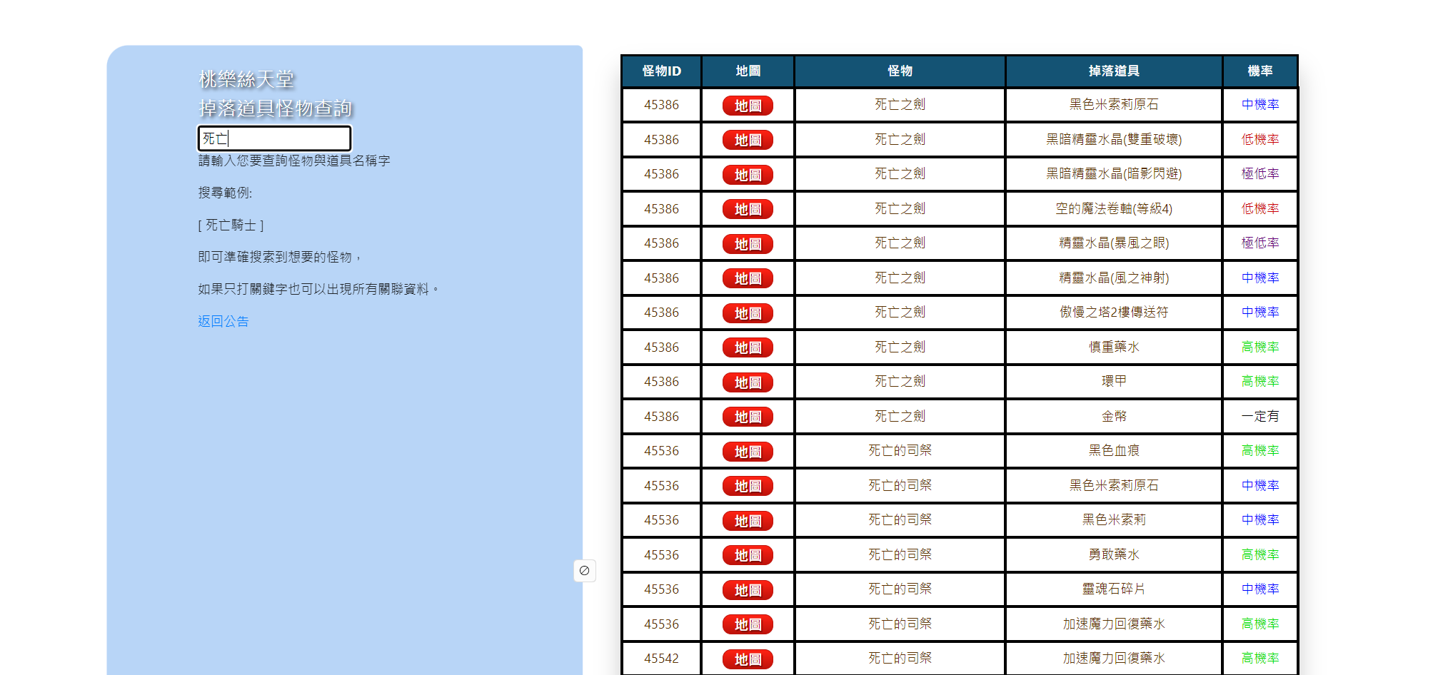 螢幕擷取畫面 2024-03-29 232341.png