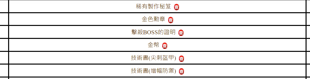 螢幕擷取畫面 2024-03-29 232411.png