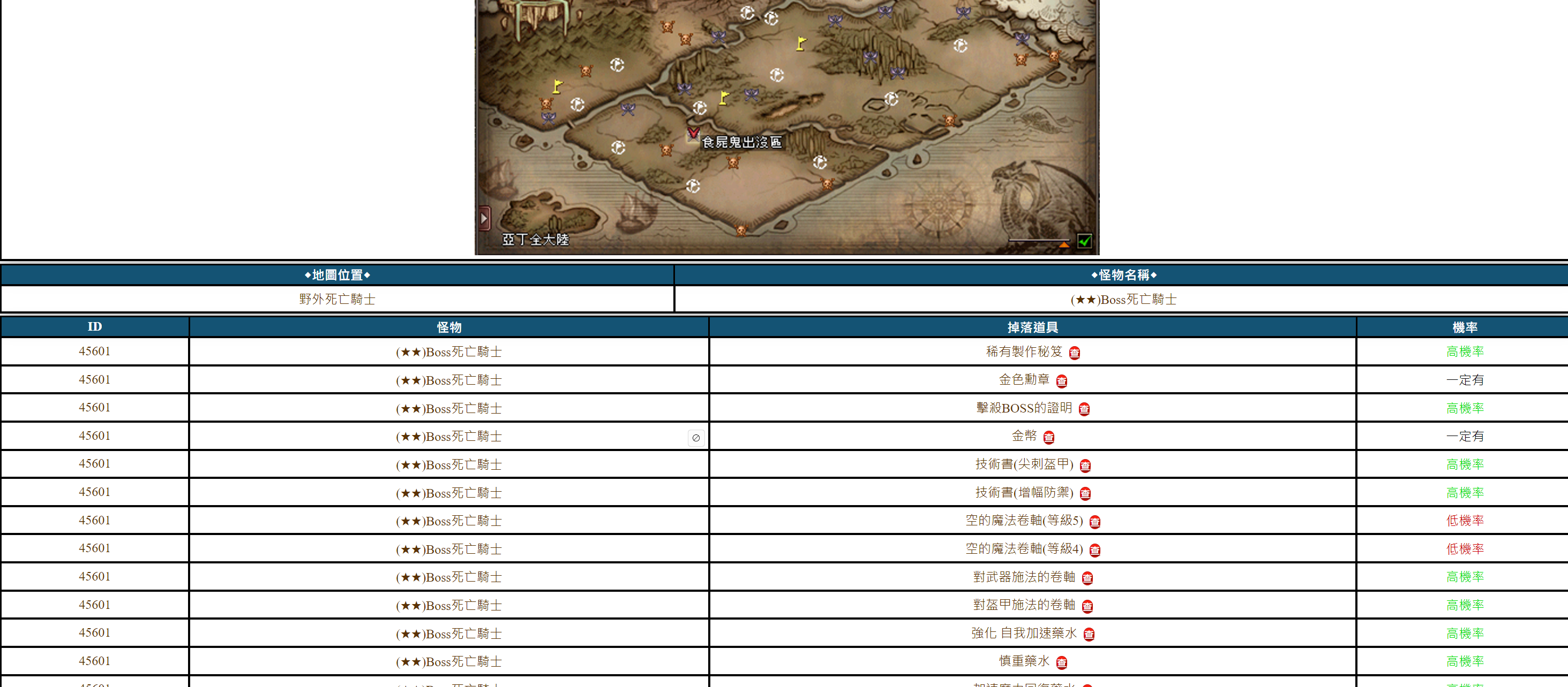 螢幕擷取畫面 2024-03-29 232404.png