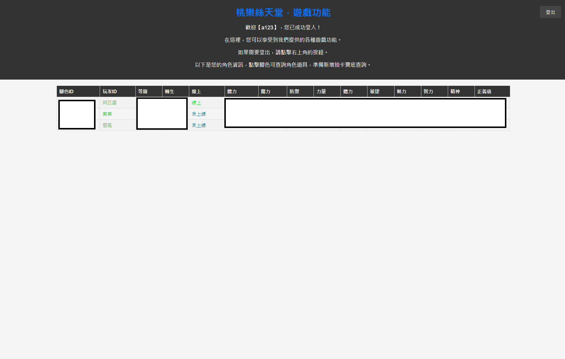 螢幕擷取畫面 2024-04-12 051128.png