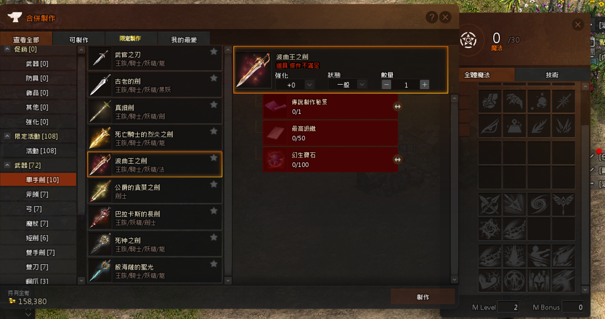 螢幕擷取畫面 2025-02-10 015440.png