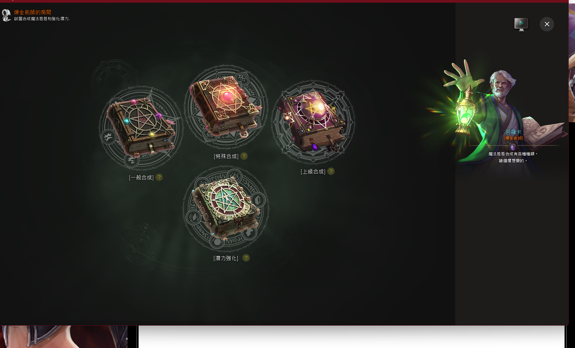 螢幕擷取畫面 2025-02-10 015335.png