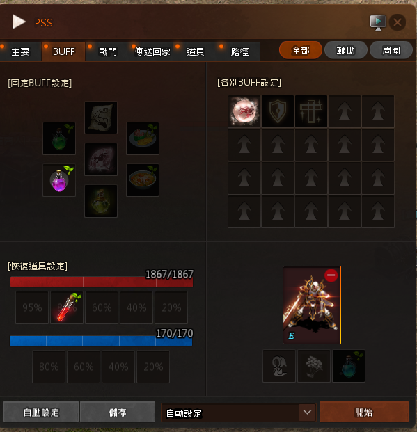 螢幕擷取畫面 2025-02-10 015502.png